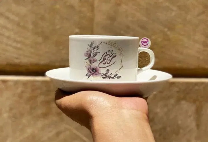 Coffee Cup - Arabic Names - WE PRINT