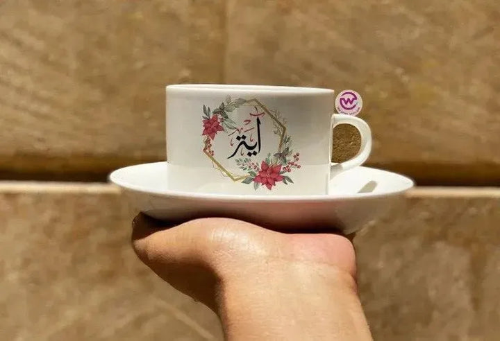 Coffee Cup - Arabic Names - WE PRINT