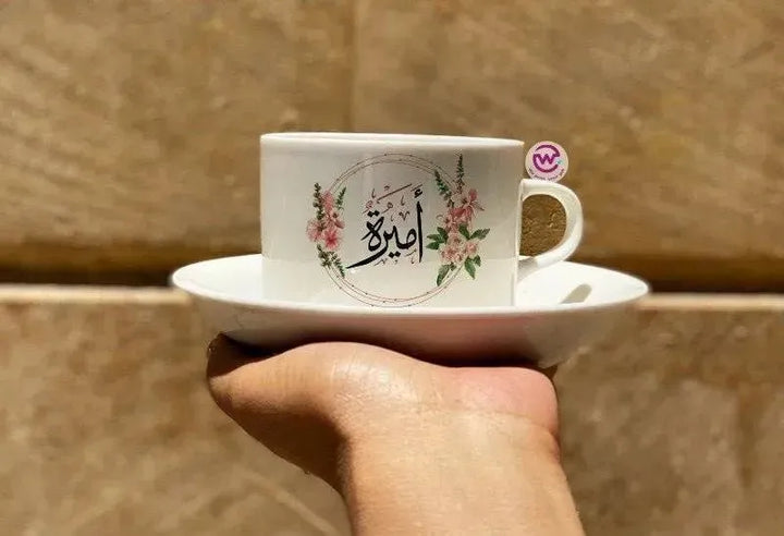 Coffee Cup - Arabic Names - WE PRINT