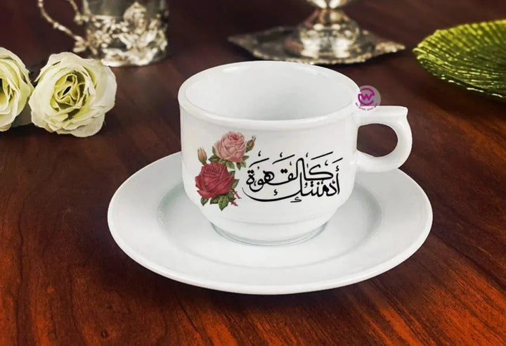 Coffee Cup - Arabic Quotes - WE PRINT