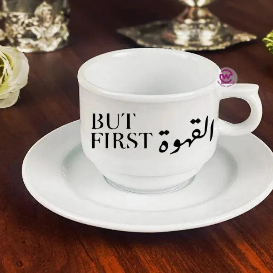 Coffee cup- Arabic Quotes - WE PRINT