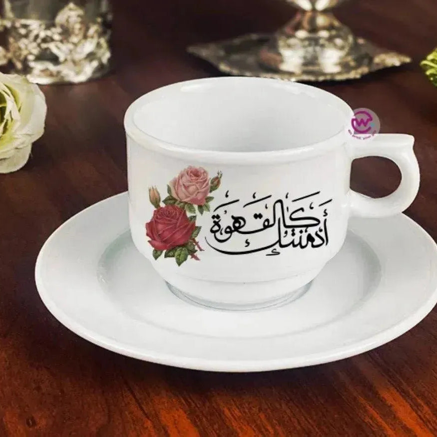 Coffee cup- Arabic Quotes - WE PRINT