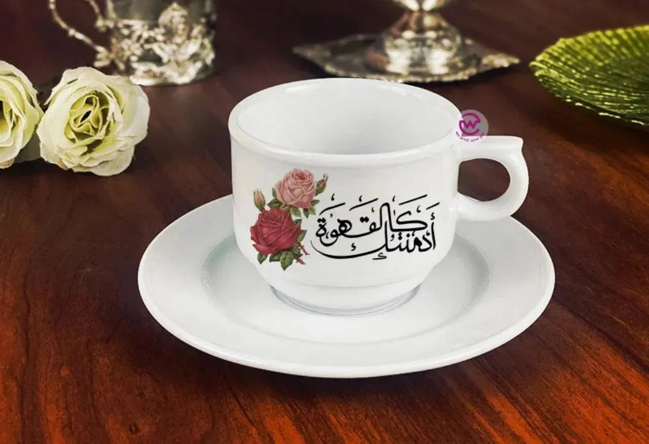 Coffee cup- Arabic Quotes - WE PRINT