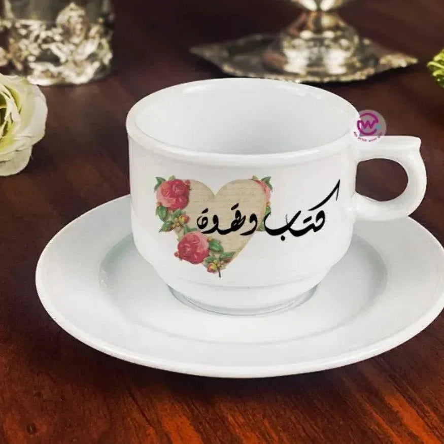 Coffee cup- Arabic Quotes - WE PRINT