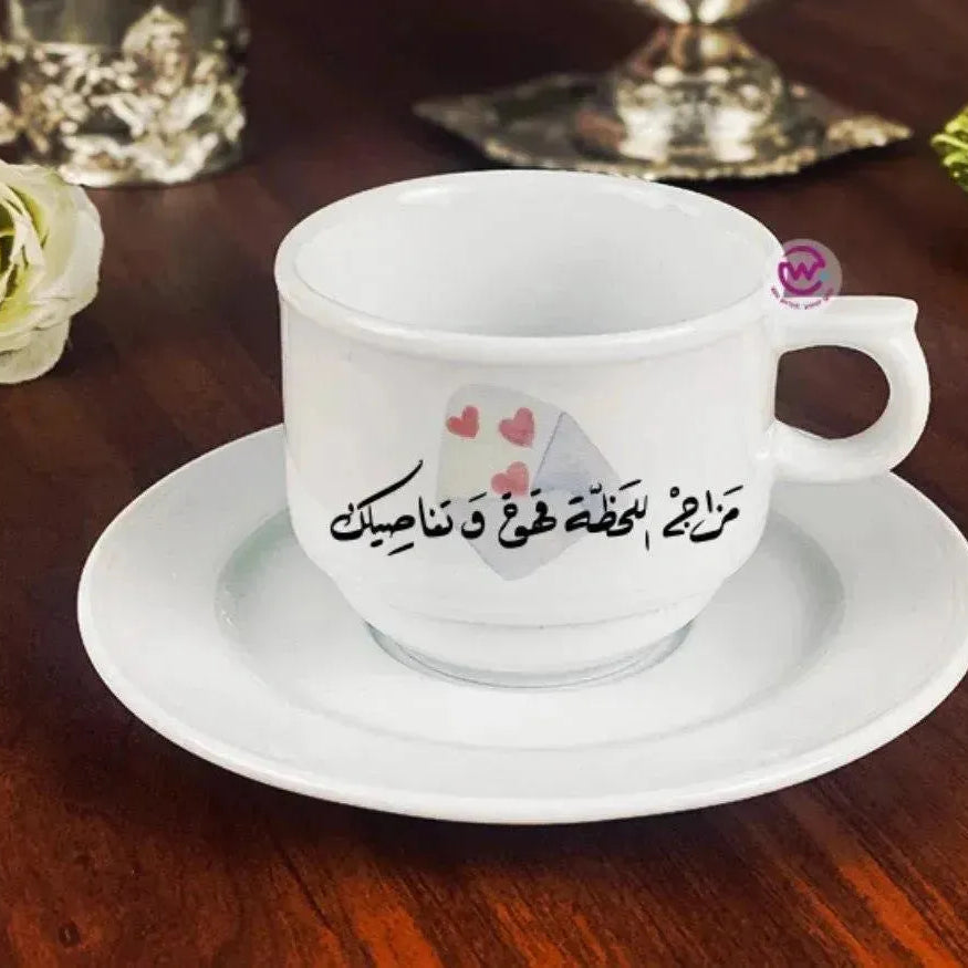 Coffee cup- Arabic Quotes - WE PRINT