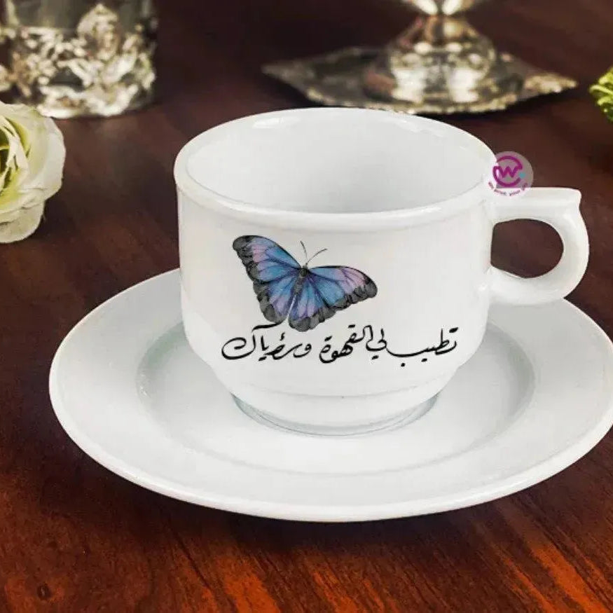 Coffee cup- Arabic Quotes - WE PRINT