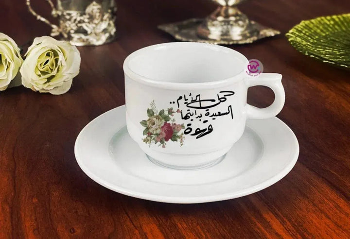 Coffee Cup - Arabic Quotes - WE PRINT