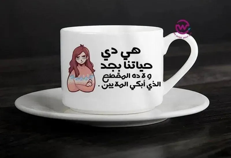 Coffee Cup -Comic-A - WE PRINT