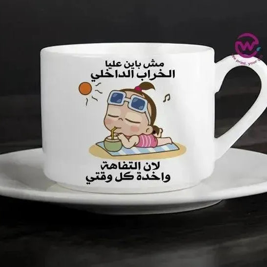 Coffee Cup -Comic-A - WE PRINT