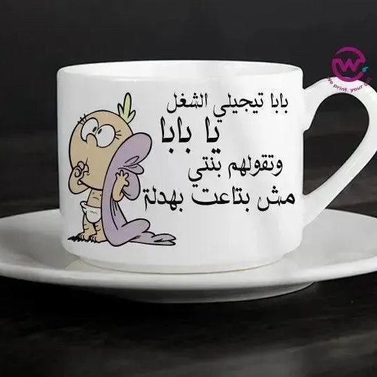 Coffee Cup -Comic-A - WE PRINT