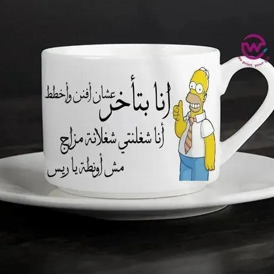 Coffee Cup -Comic-A - WE PRINT