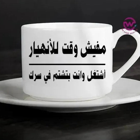 Coffee Cup -Comic-A - WE PRINT