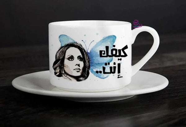 Coffee Cup - Fairuz - WE PRINT