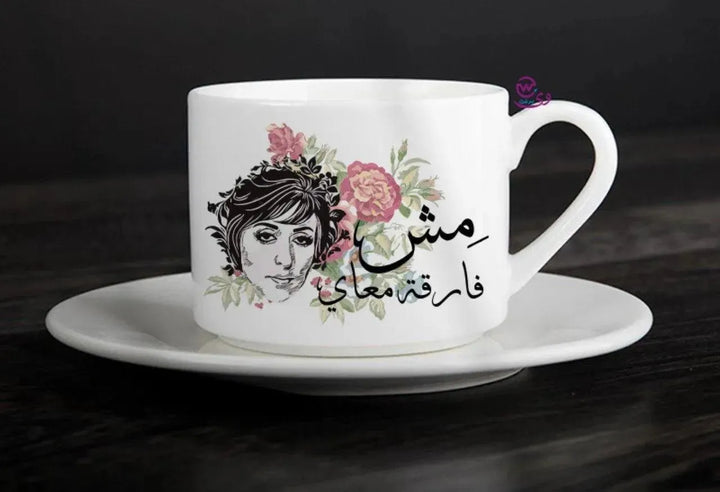 Coffee Cup - Fairuz - WE PRINT