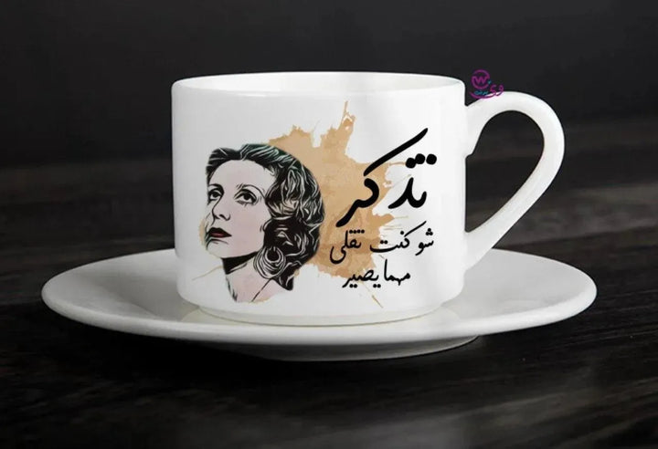 Coffee Cup - Fairuz - WE PRINT