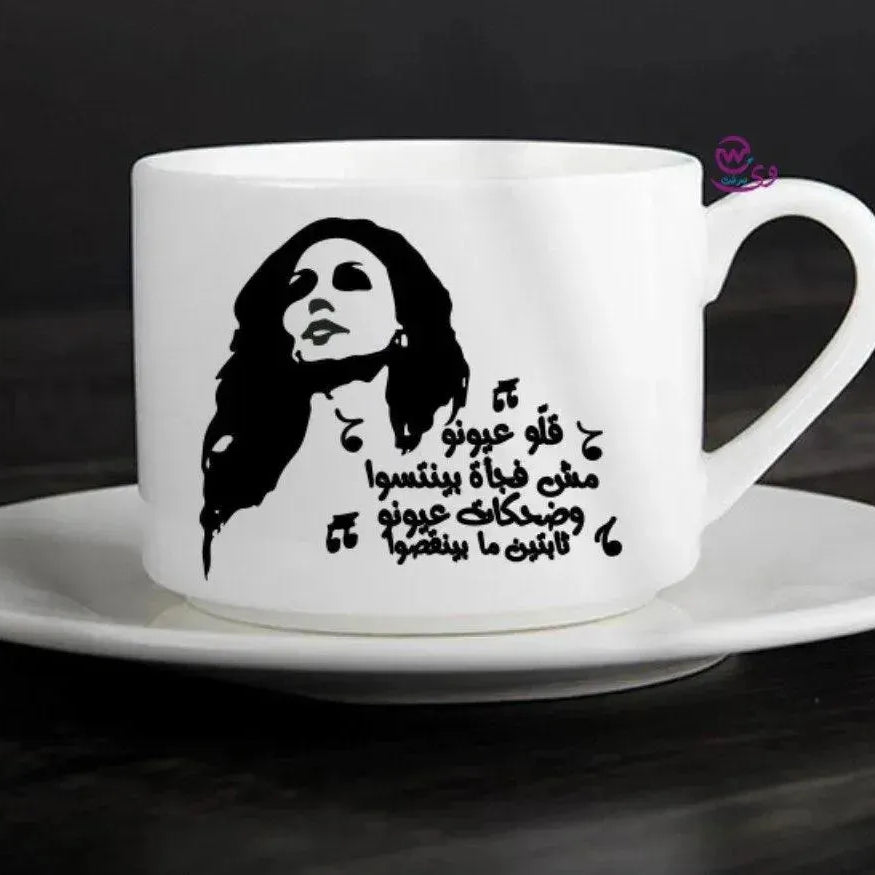 Coffee Cup - Fairuz - WE PRINT