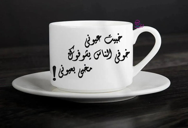 Coffee Cup - Fairuz