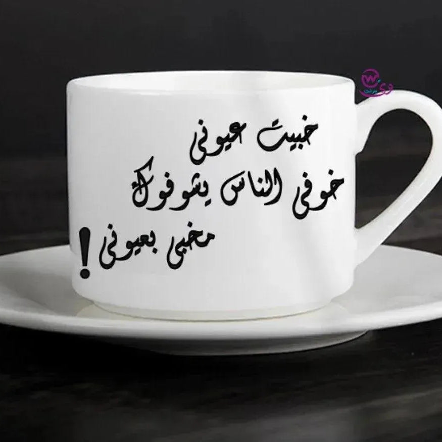 Coffee Cup - Fairuz - WE PRINT