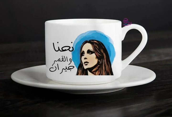 Coffee Cup - Fairuz - WE PRINT