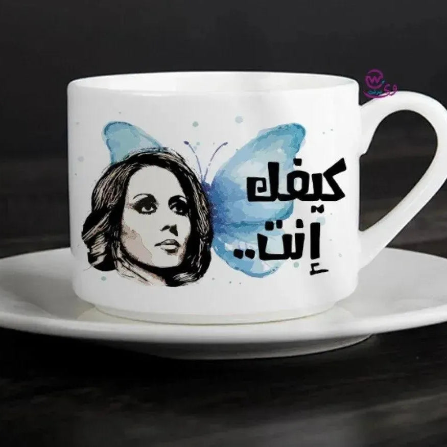 Coffee Cup - Fairuz - WE PRINT