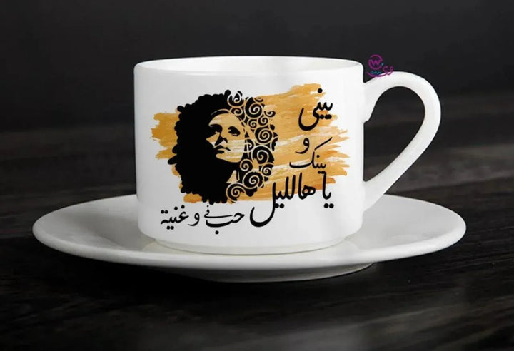 Coffee Cup - Fairuz - WE PRINT