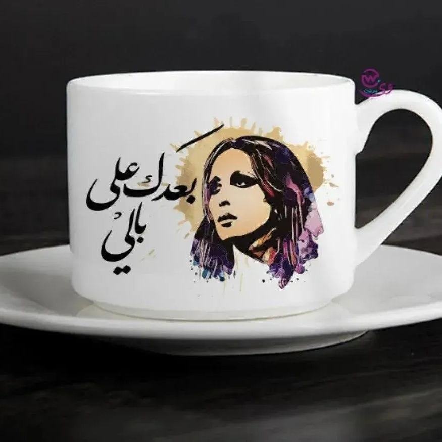 Coffee Cup - Fairuz - WE PRINT