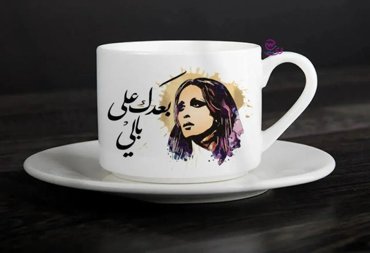 Coffee Cup - Fairuz - WE PRINT