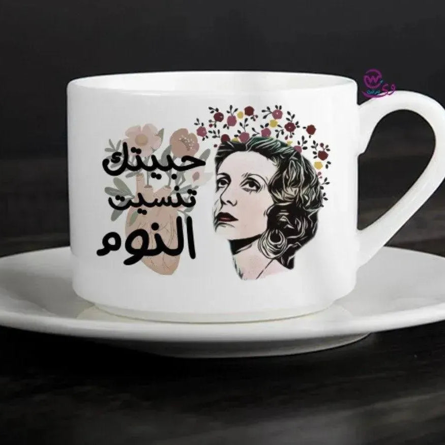 Coffee Cup - Fairuz - WE PRINT