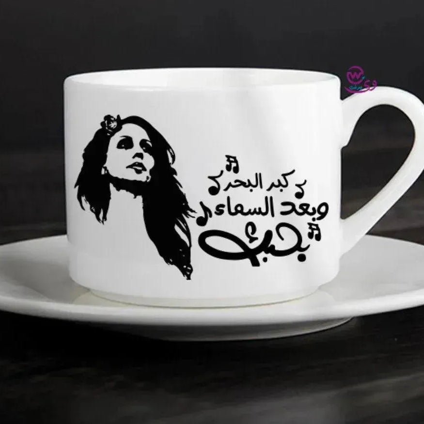 Coffee Cup - Fairuz - WE PRINT