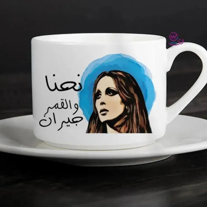 Coffee Cup - Fairuz - WE PRINT