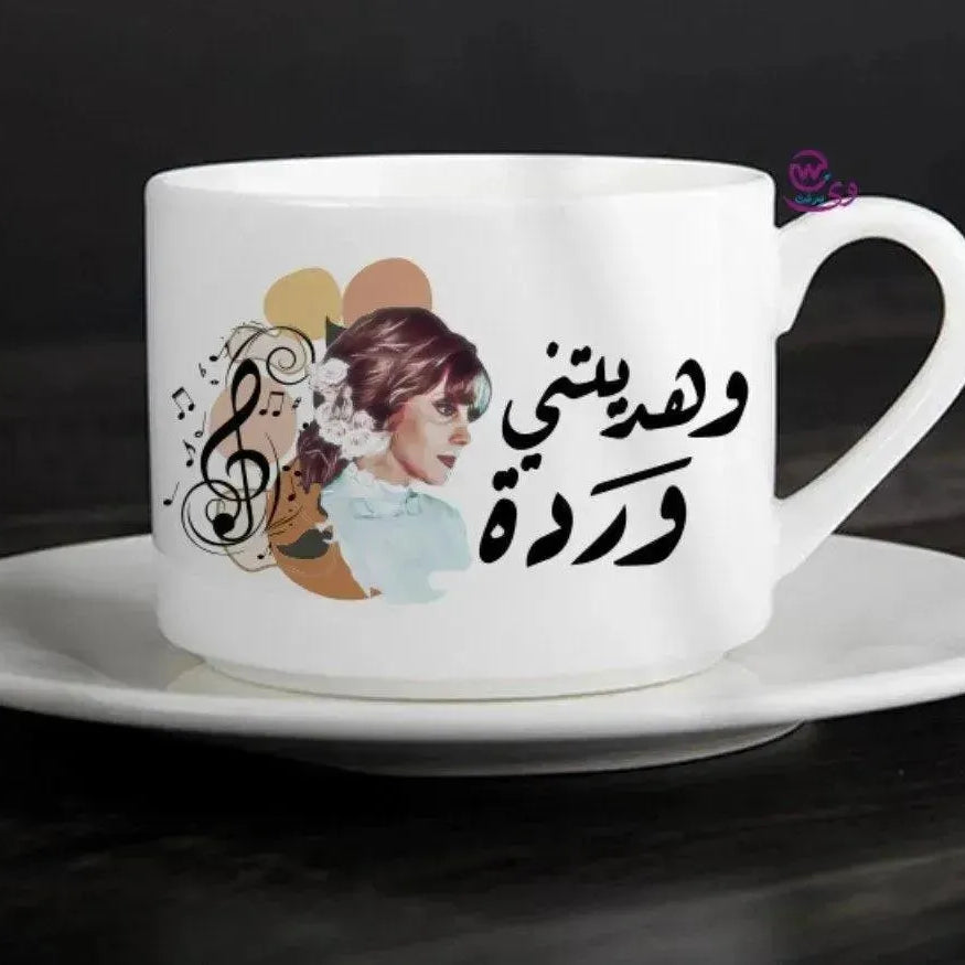 Coffee Cup - Fairuz - WE PRINT