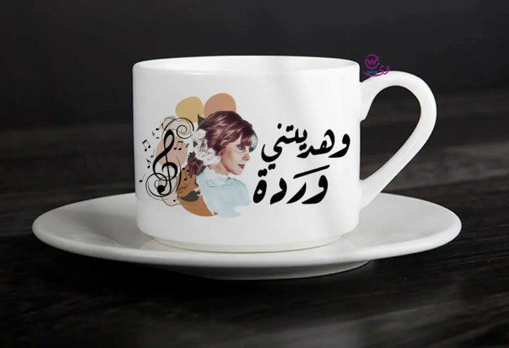 Coffee Cup - Fairuz - WE PRINT