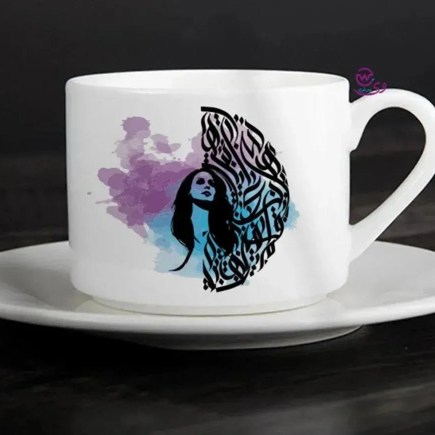 Coffee Cup - Fairuz - WE PRINT