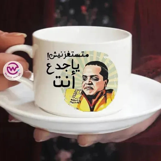 Coffee Cup - Jobs Comics - WE PRINT