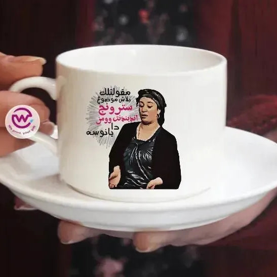 Coffee Cup - Jobs Comics - WE PRINT