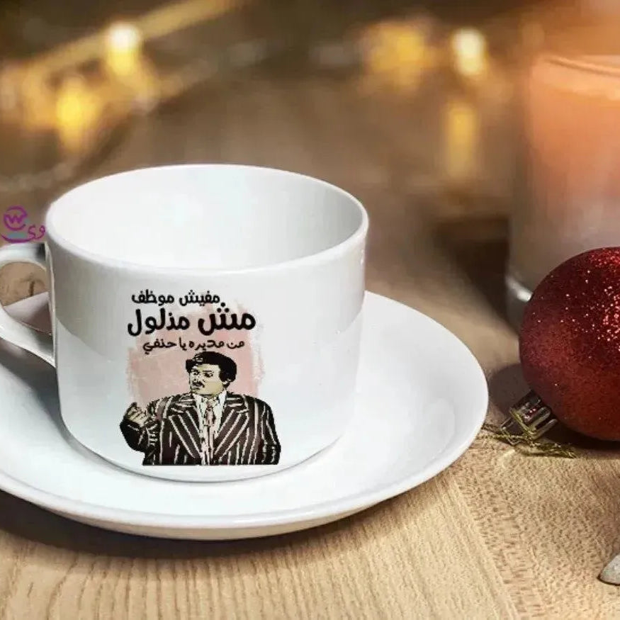 Coffee Cup - Jobs Comics - WE PRINT