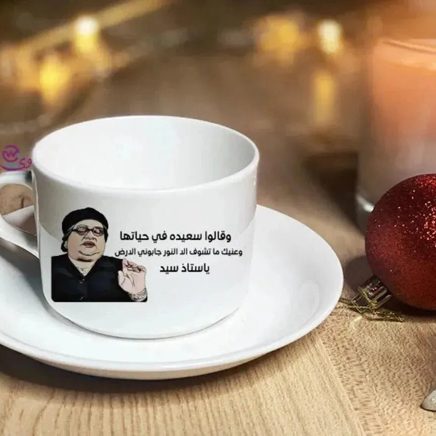 Coffee Cup - Jobs Comics - WE PRINT