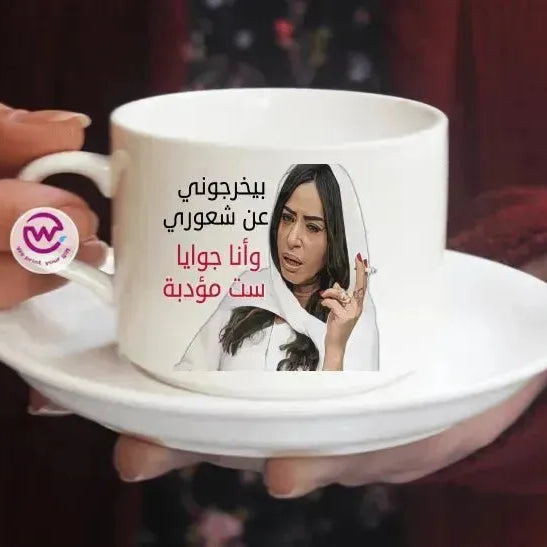 Coffee Cup - Jobs Comics - WE PRINT