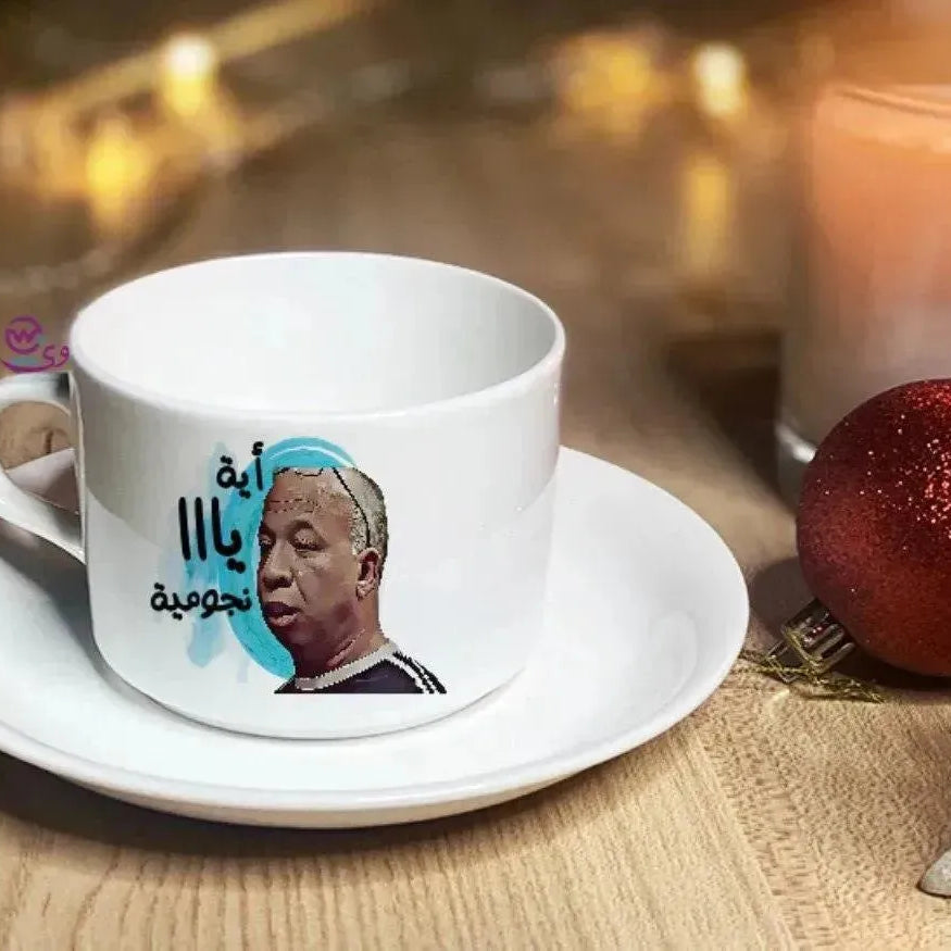 Coffee Cup - Jobs Comics - WE PRINT