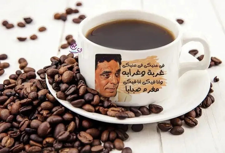 Coffee Cup - Mohamed Mounir - WE PRINT