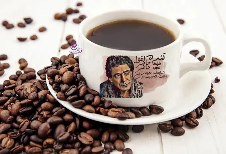 Coffee Cup - Mohamed Mounir - WE PRINT