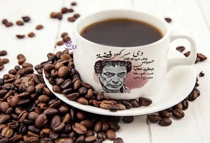 Coffee Cup - Mohamed Mounir - WE PRINT