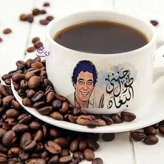 Coffee Cup - Mohamed Mounir - WE PRINT
