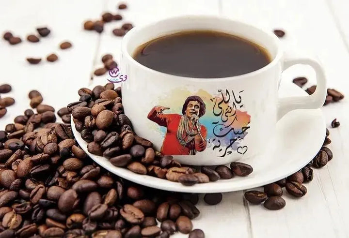 Coffee Cup - Mohamed Mounir - WE PRINT