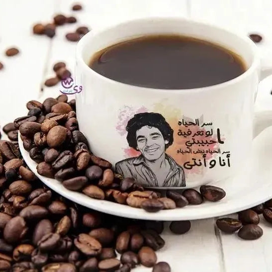 Coffee Cup - Mohamed Mounir - WE PRINT