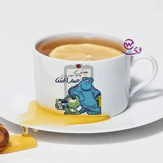 Coffee Cup - Monster INC. - WE PRINT