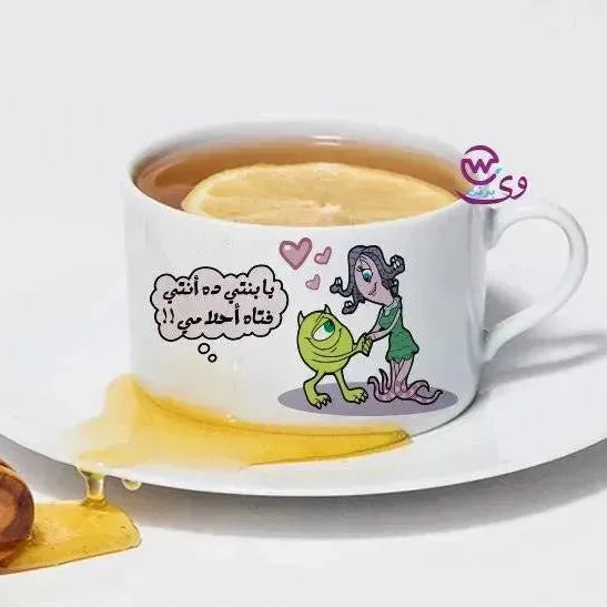 Coffee Cup - Monster INC. - WE PRINT