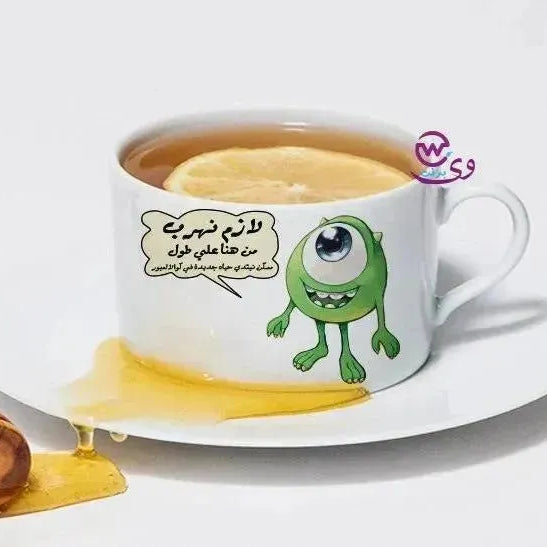 Coffee Cup - Monster INC. - WE PRINT