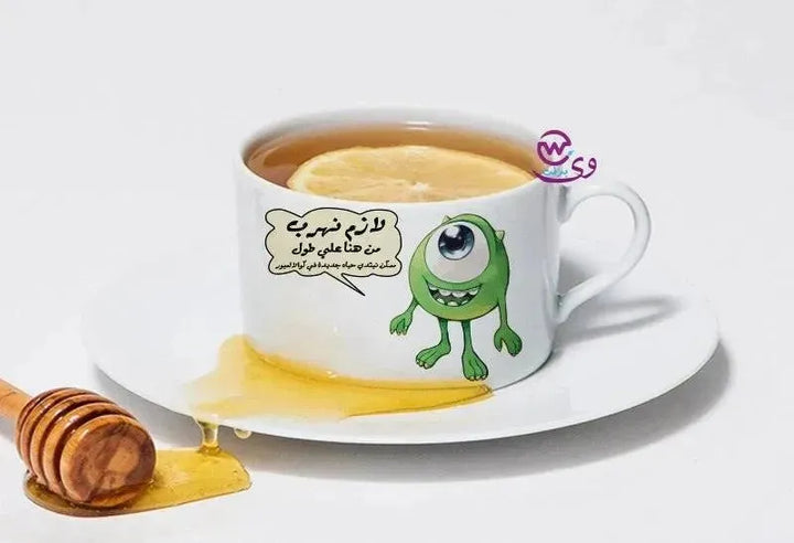 Coffee Cup - Monster INC. - WE PRINT