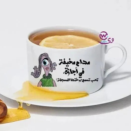 Coffee Cup - Monster INC. - WE PRINT